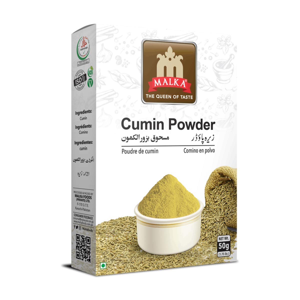13 Cumin powder malka - Image 1