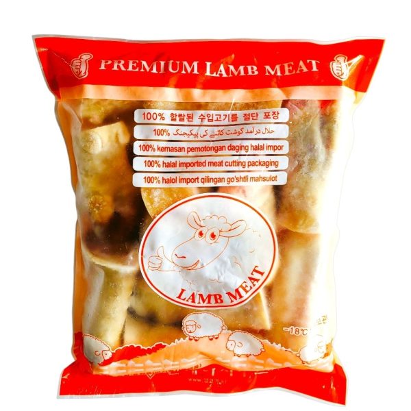 LAMB FEET PAYA, 1500GM