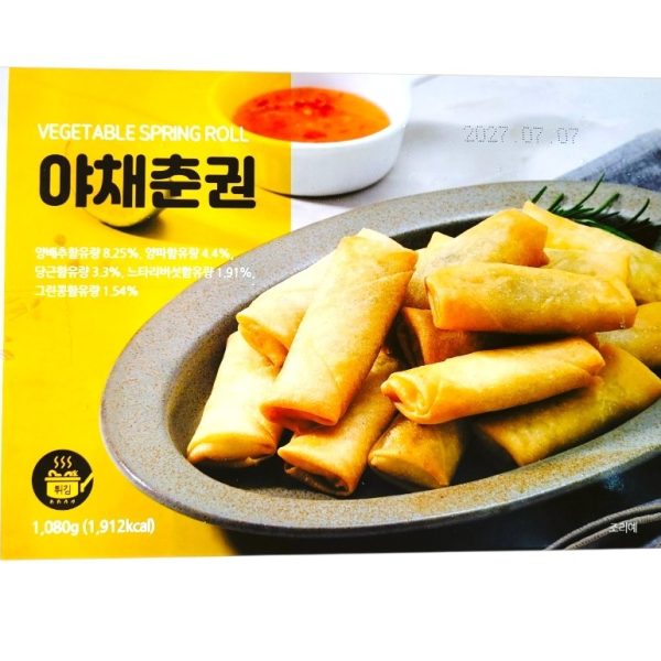 VEGITABLE SPRING ROLL 1080,GM